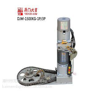 漳州電動卷簾門電機/遙控卷簾門電機/大功率1500kg