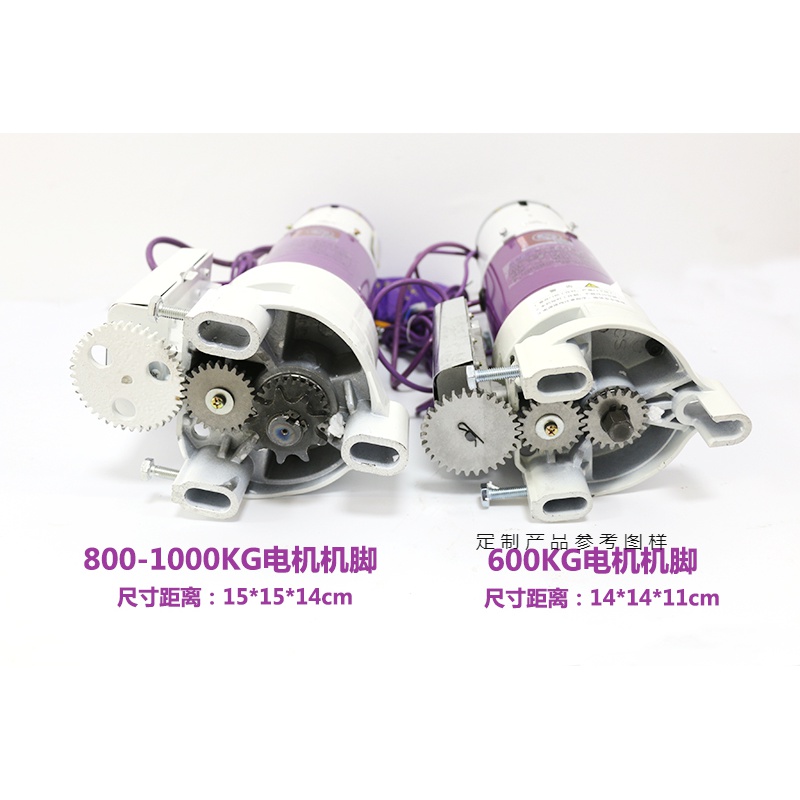 優(yōu)依思江西三星阿蘭德防火卷簾門電機(jī)fjj343