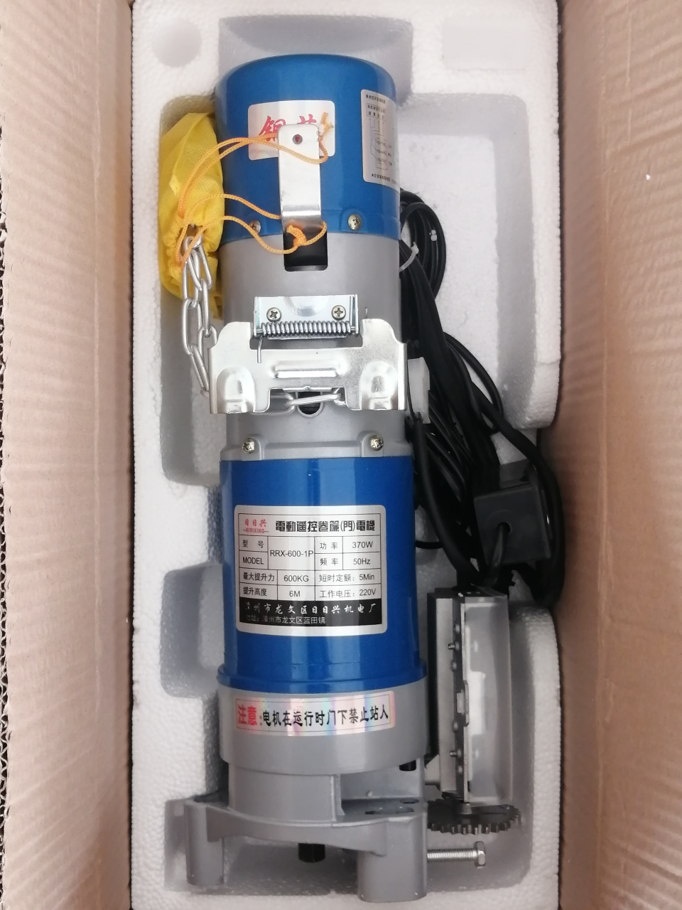 卷簾門電機(jī)