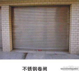 海淀區(qū)安裝電動(dòng)卷簾門 更換電機(jī)品牌 建材