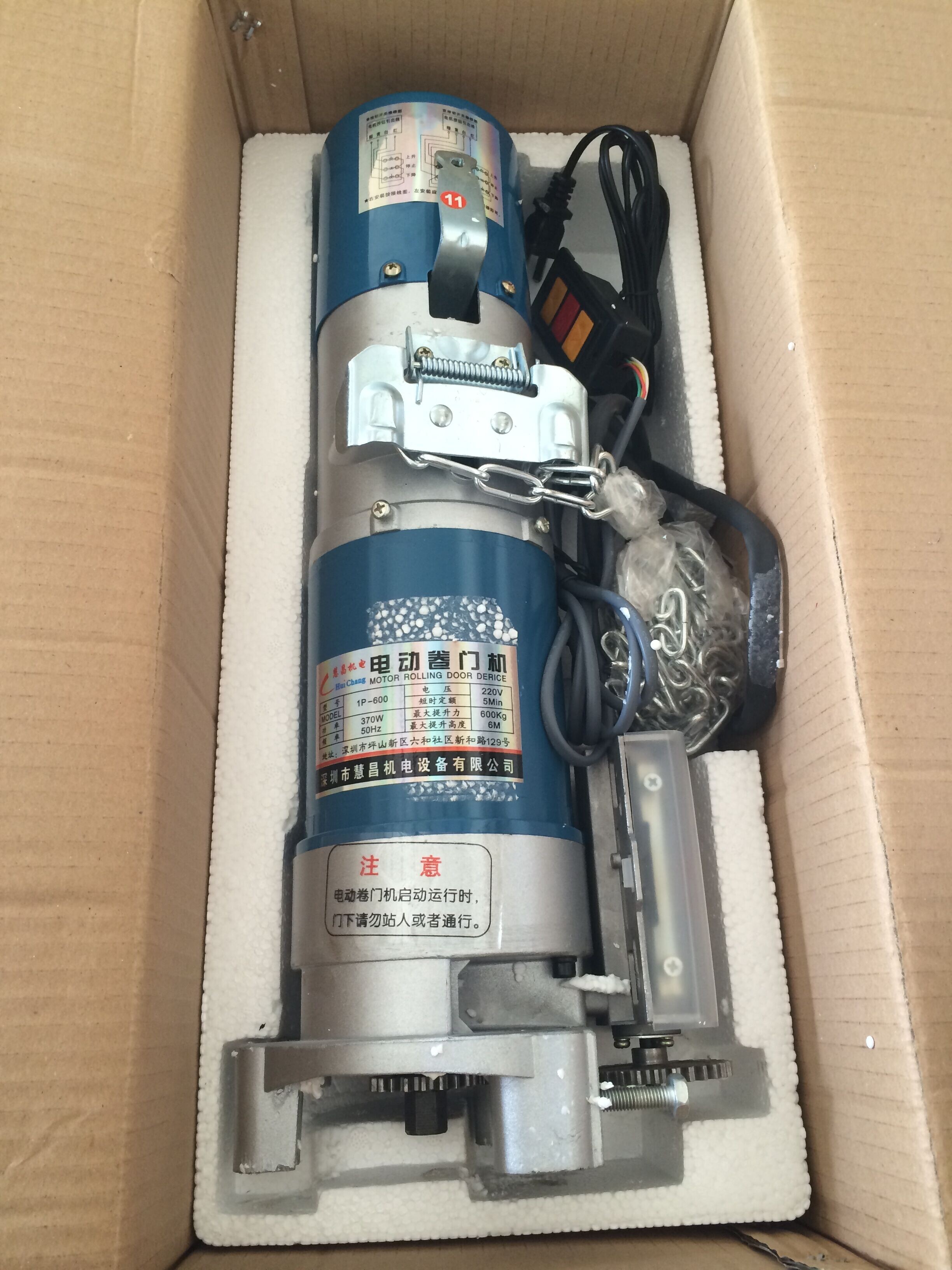 600公斤鋁芯卷簾門外掛電機(jī)