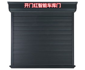 車庫卷簾門 開門紅 卷簾門伺服電機(jī)安裝注意事項(xiàng)