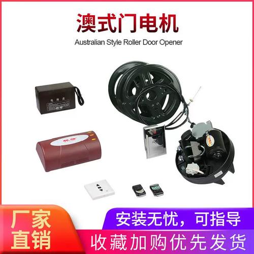 電機遙控卷閘門遇阻反彈平衡門機的技術解析 聚焦24V直流卷簾門電機