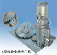 上海永生電動門窗制造 卷簾門維修、生產與電機服務全解析